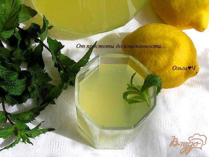 Фото приготовление рецепта: Мятный лимонад шаг №5