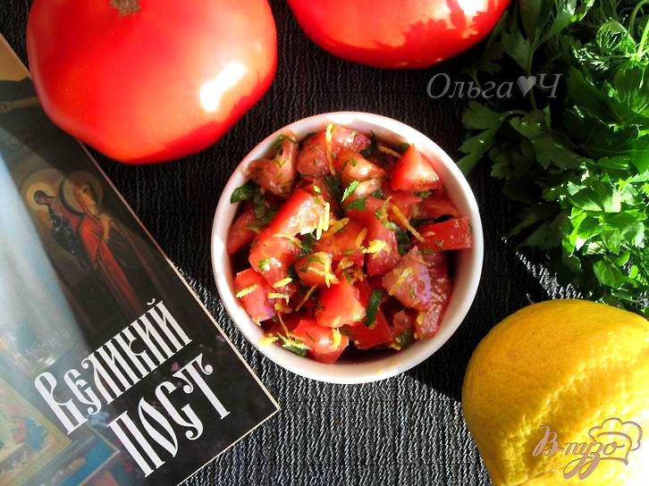 Фото приготовление рецепта: Марокканский томатный салат шаг №5