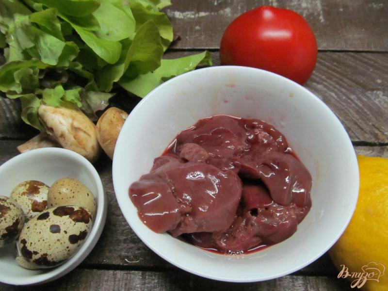 Фото приготовление рецепта: Салат из куриной печени с грибами шаг №1
