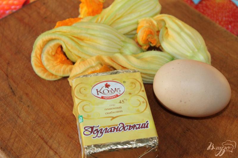 Фото приготовление рецепта: Закуска из цветков кабачка в кляре шаг №1