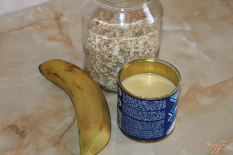 Фото приготовление рецепта: Овсянка с бананом и сгущенным молоком шаг №1