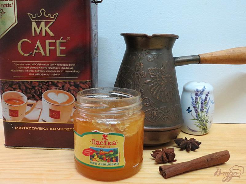 Фото приготовление рецепта: Пряный кофе с мёдом шаг №1