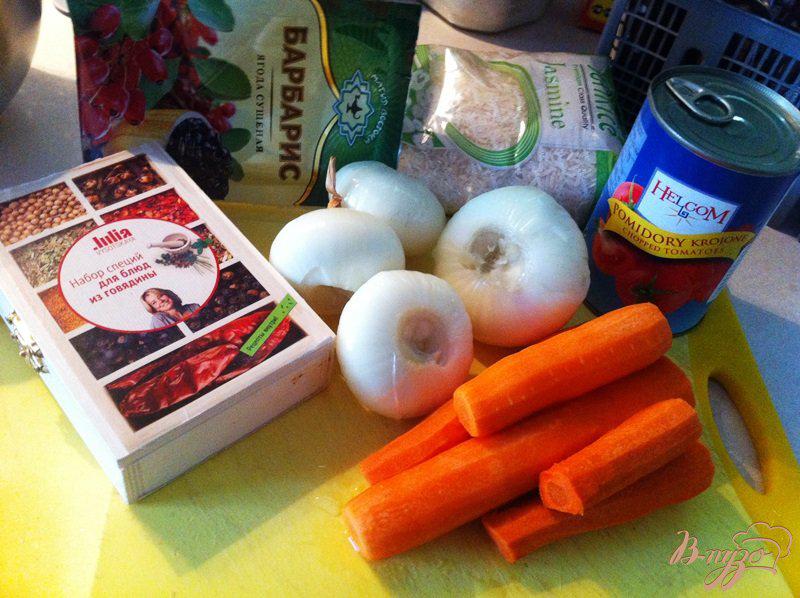 Фото приготовление рецепта: Плов из куриного филе и помидор шаг №1