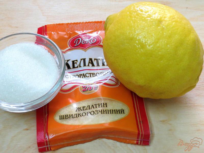 Фото приготовление рецепта: Желе лимонное шаг №1