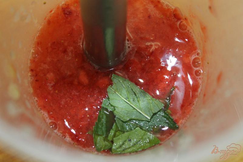 Фото приготовление рецепта: Клубничный смузи с мятой и грейпфрутовым соком шаг №4