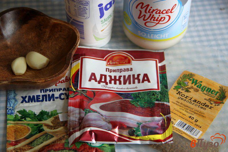 Фото приготовление рецепта: Кабачки с соусом по-грузински шаг №3