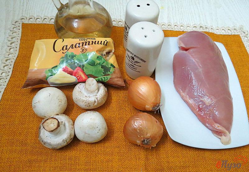 Фото приготовление рецепта: Тарталетки с куриным филе и грибами (фуршет 1) шаг №1