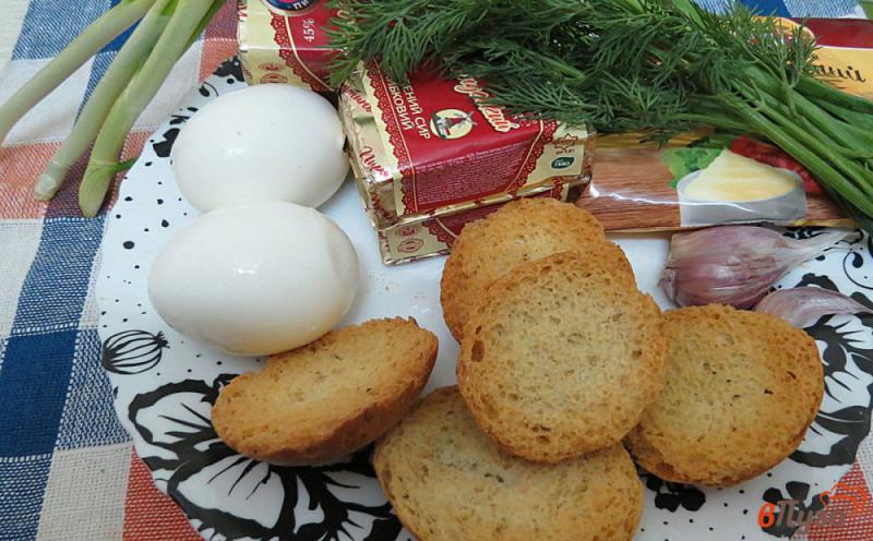 Фото приготовление рецепта: Гренки с сыром и яйцом (фуршет 3) шаг №1