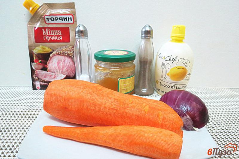 Фото приготовление рецепта: Французский морковный салат шаг №1