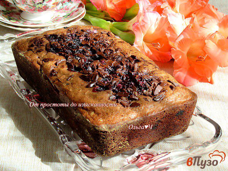 Фото приготовление рецепта: Шоколадный кекс с черной смородиной и фундуком шаг №7