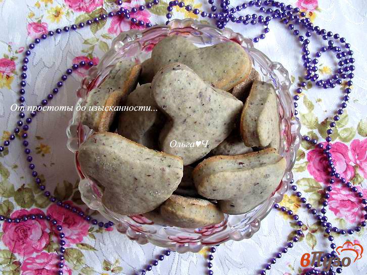 Фото приготовление рецепта: Смородиновое печенье на рассоле шаг №6