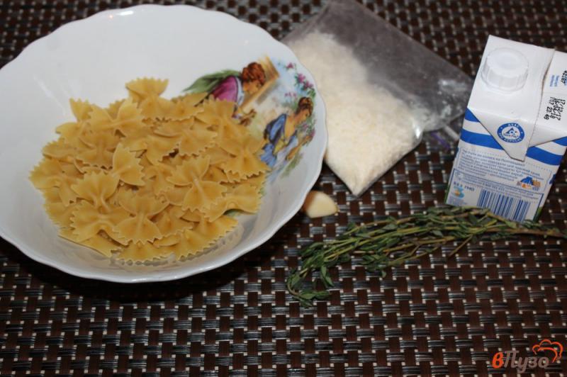 Фото приготовление рецепта: Фарфале со сливками, сыром и тимьяном шаг №1