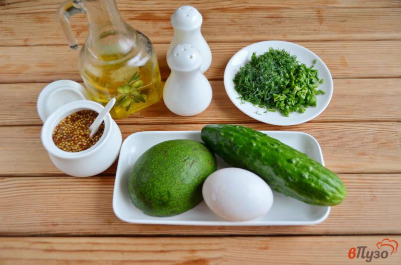 Фото приготовление рецепта: Салат с авокадо и огурцом «Весенний» шаг №1