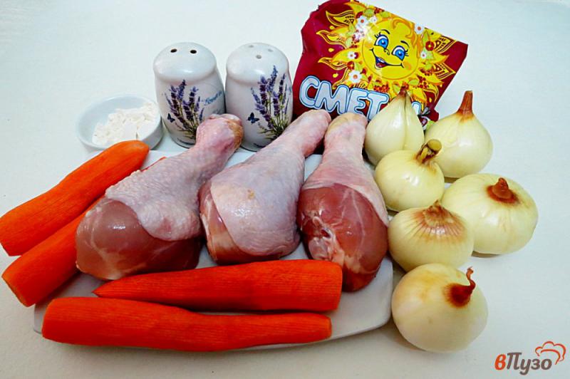 Фото приготовление рецепта: Куриные голени с луком и морковью в сметане шаг №1