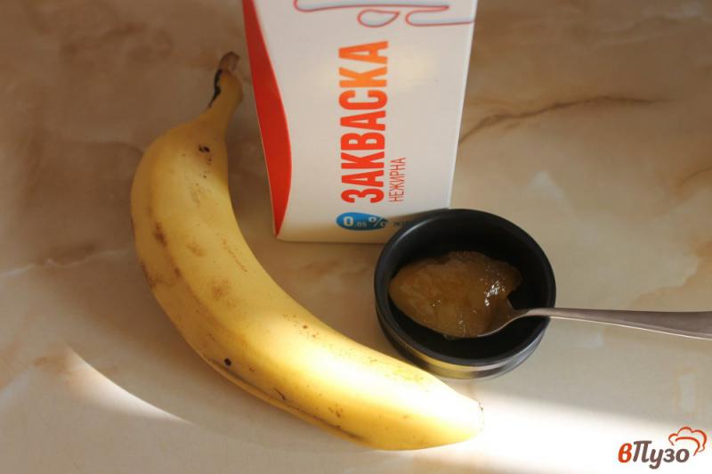 Фото приготовление рецепта: Кисломолочный напиток с бананом на закваске шаг №1