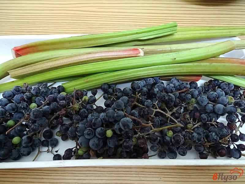 Фото приготовление рецепта: Компот из винограда и ревеня на зиму шаг №1