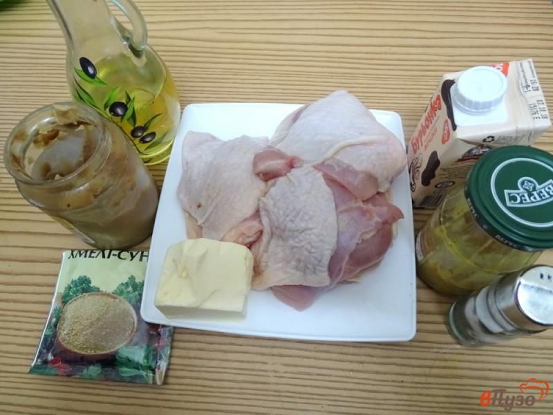 Фото приготовление рецепта: Куриные бёдра в сливочно-горчичном соусе шаг №1