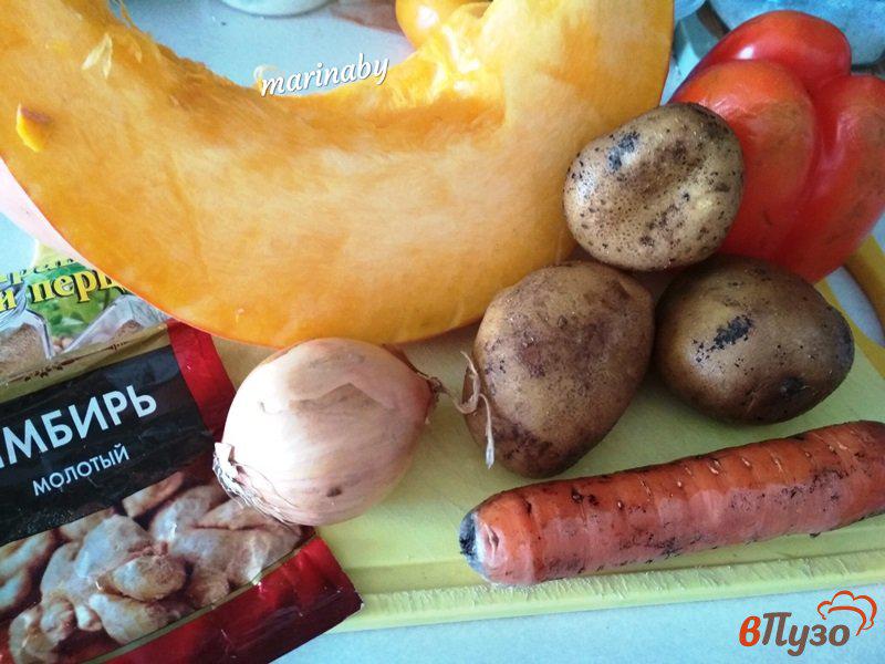 Фото приготовление рецепта: Суп-пюре с тыквой, овощами и чипсами из шампиньонов шаг №1