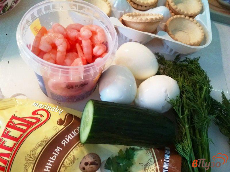 Фото приготовление рецепта: Тарталетки с салатом из креветок шаг №1
