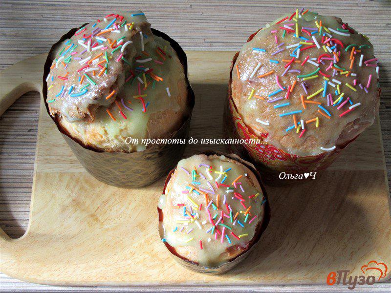 Фото приготовление рецепта: Пасхальные куличи с вишней и мандариновой цедрой шаг №11
