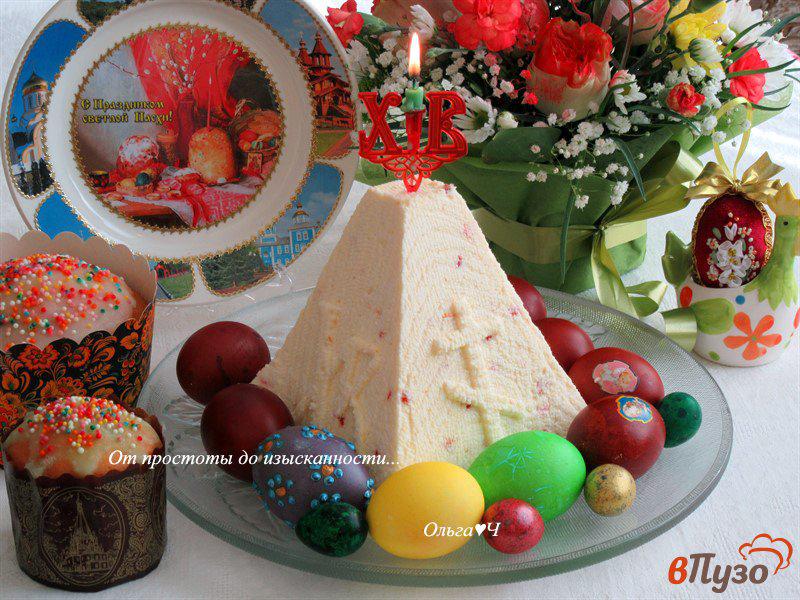 Фото приготовление рецепта: Пасха «Царская» с вишней и цедрой мандарина шаг №7