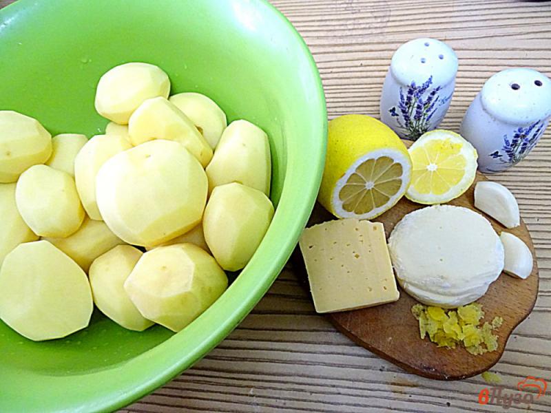 Фото приготовление рецепта: Картофель с лимоном и сыром, запеченный шаг №1