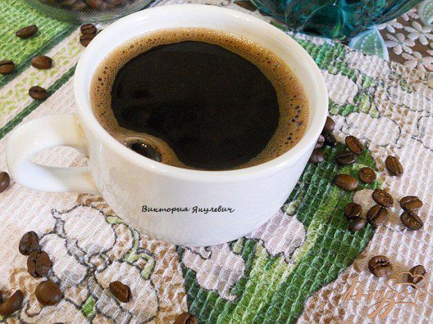 фото рецепта: Кофе по - арабски