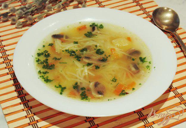 фото рецепта: Вегетарианский суп с вермишелью и грибами
