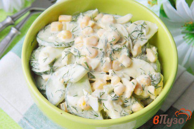 фото рецепта: Салат с кукурузой, огурцом и яйцами