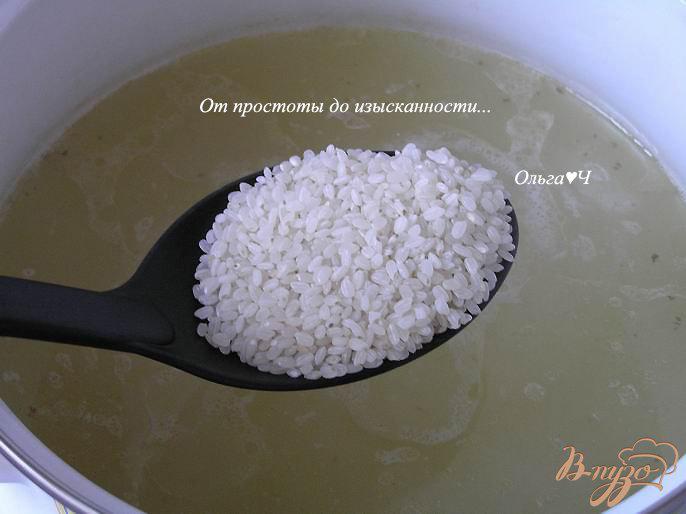 Фото приготовление рецепта: Суп харчо с ягненком шаг №2